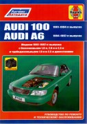 Audi 100 A6 LEGO